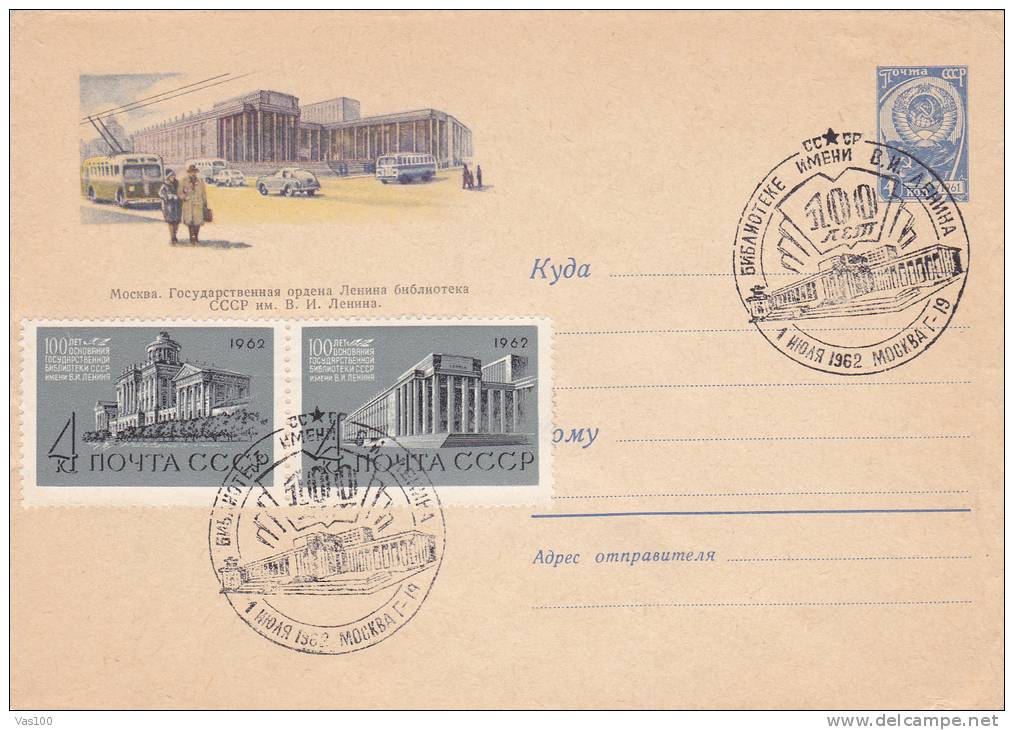 Trolleybus 1962 Very Rare Covers Stationery Entier Postal Oblit FDC RUSSIA - Bus