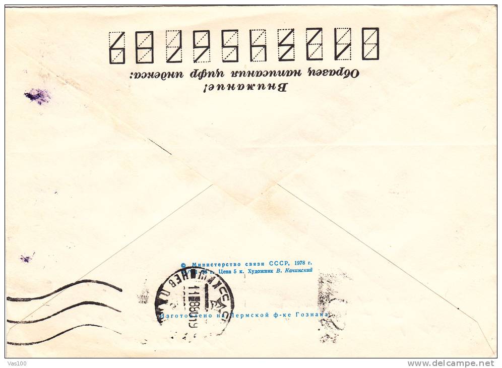 ENERGIES ,ELECTRICITE,1978 COVER STATIONERY ENTIER POSTAL RUSSIA. - Electricité