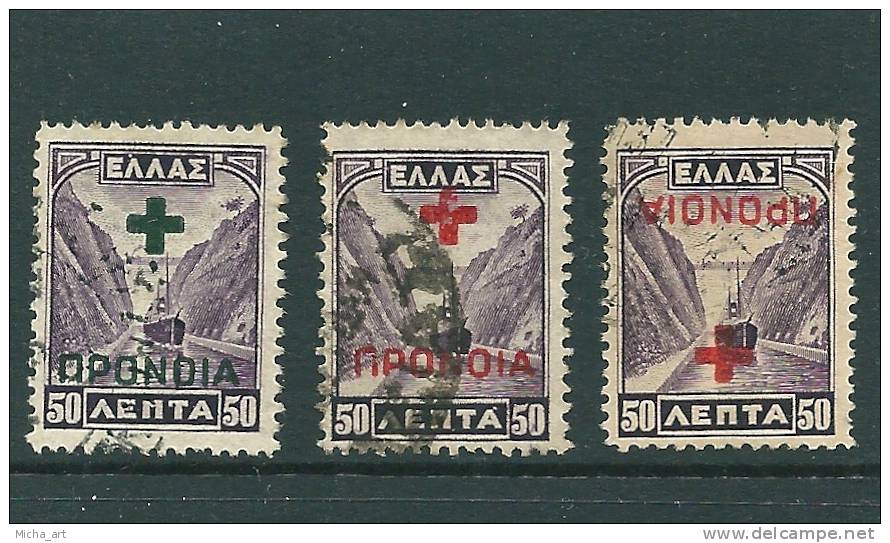 Greece 1937 Charity - Social Welfare Fund Overprints 3 X 50 Lepta V11750 - Wohlfahrtsmarken