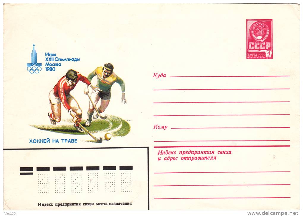 RUSSIA 1980  COVER STATIONERY ENTIER POSTAL,OLYMPIC GAMES MOSCOVA HOCKEY SUR GAZON,UNUSED. - Hockey (su Erba)