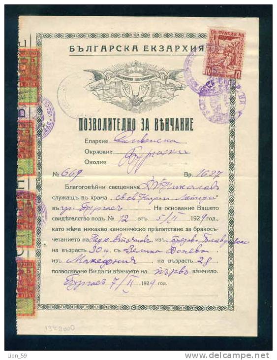 13K2000 / 1929 ECCLESIASTICAL TAX  LICENSING For Wedding  -  Religious Scene - Revenue Fiscaux Bulgaria Bulgarie - Verlobung