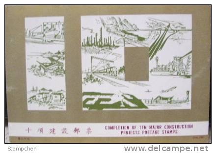 Folder Taiwan 1980 Ten Major Construction Stamps Interchange Plane Train Locomotive Ship Harbor Atom - Unused Stamps