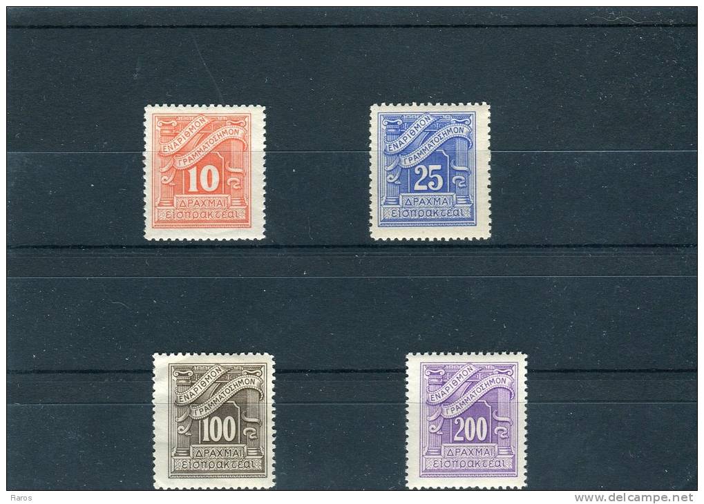 1943-Greece- "Lithographic" Postage Due Issue- Complete Set MNH/MH - Neufs