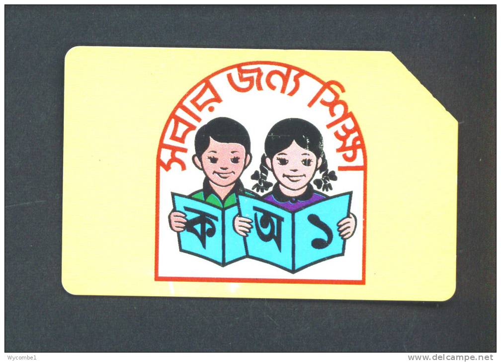 BANGLADESH  -  Urmet Phonecard As Scan - Bangladesh