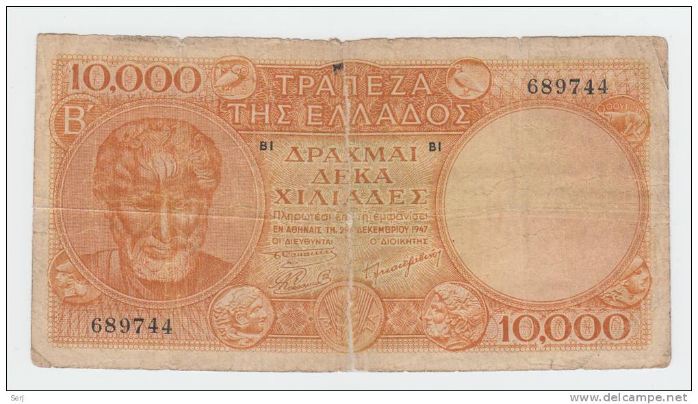 Greece 10000 Drachmai 1947 P 182a  182 A - Grèce