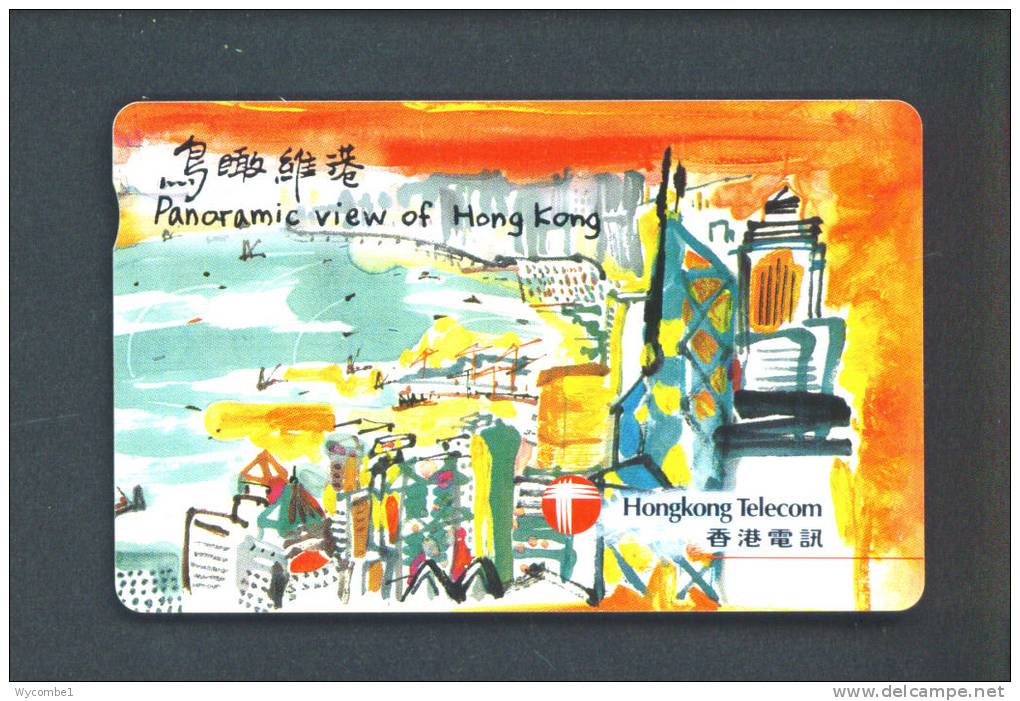 HONG KONG  -  Magnetic Phonecard As Scan - Hong Kong