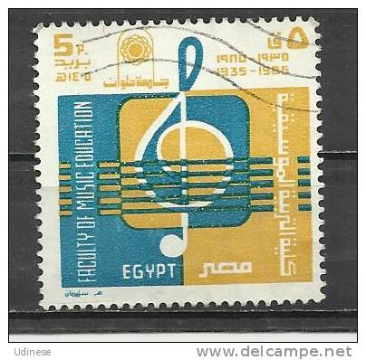 EGYPT 1985 - HELWAN MUSIC FACTORY - USED OBLITERE GESTEMPELT USADO - Oblitérés