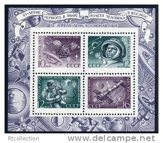 USSR Russia 1971 Cosmonaut Day First Orbital Station Vostok Yuri Gagarin Space Flight Spaceman S/S Stamp MNH Mi BL69 - Collezioni