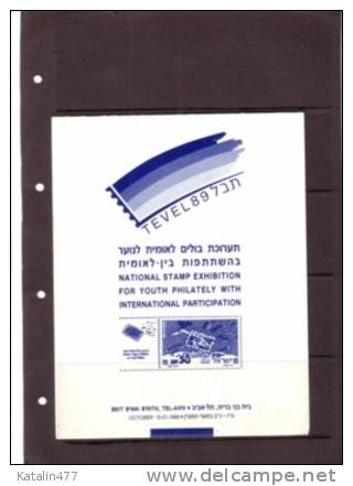 ISRAEL, 1989. Teve, National Stamp Exhibition On Leaf - Storia Postale