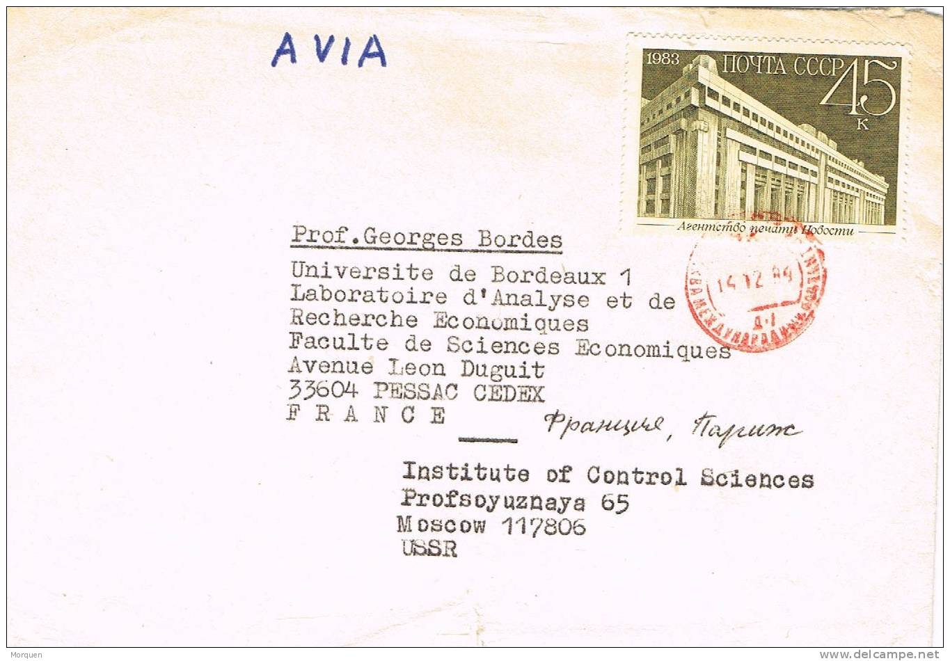 Carta Aerea MOSCU (Rusia) 1988 A Francia - Brieven En Documenten