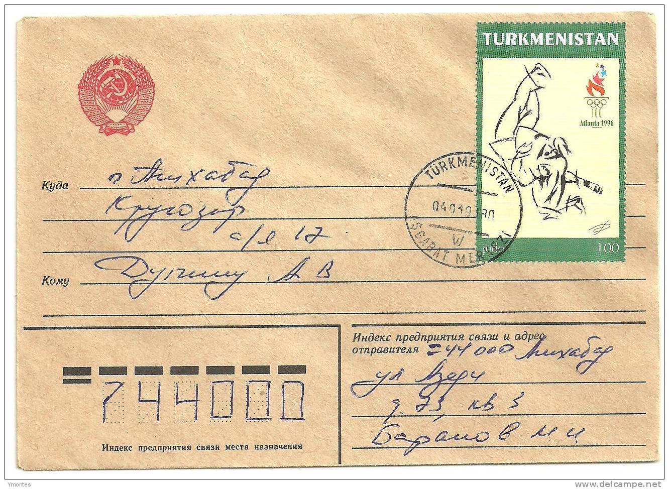 Cover Turmenistan (Atlanta 1996 Stamp) - Turkmenistan