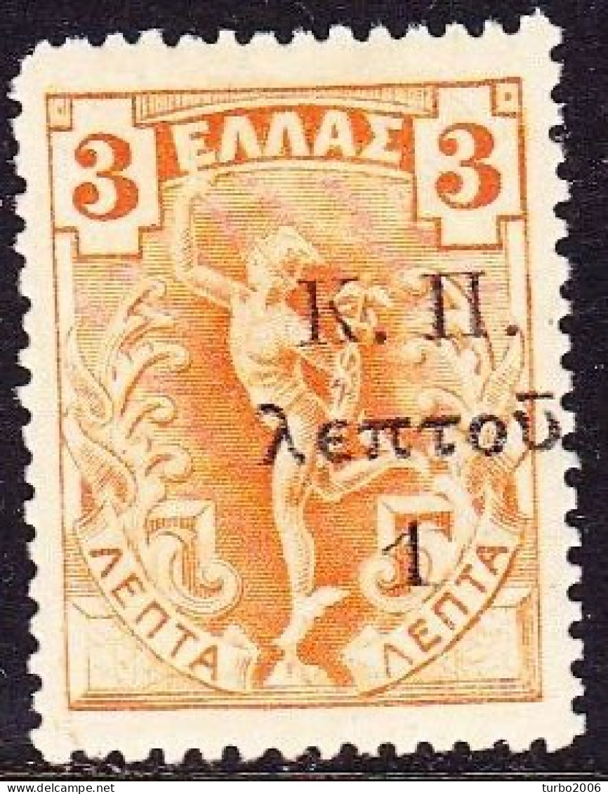 GREECE 1917 Flying Hermes 1 L / 3 L Orange Straight Line Vl. C 13 G MH - Wohlfahrtsmarken