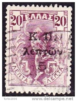 GREECE 1917 Flying Hermes 5 L / 20 L Violet  Vl. C 15 - Wohlfahrtsmarken