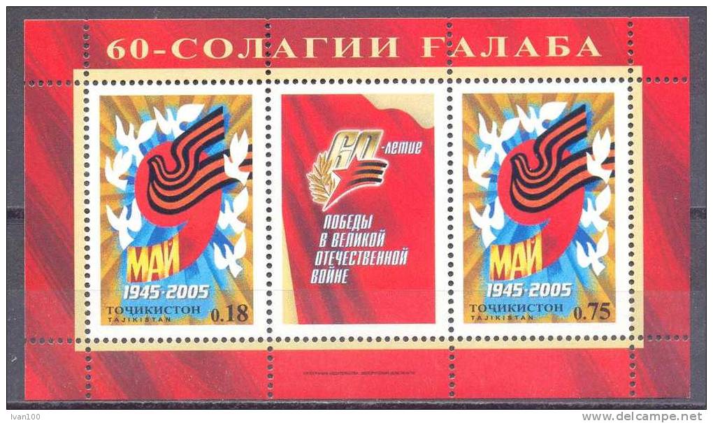 2005. Tajikistan, Victory Day, S/s, Mint/** - Tadjikistan