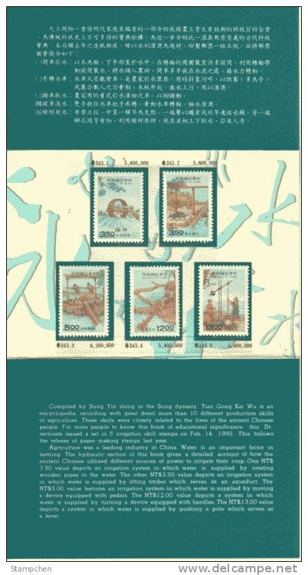 Folder 1995 Ancient Irrigation Skill Stamps Book Mill Wheel Agriculture Waterwheel Archeology - Water