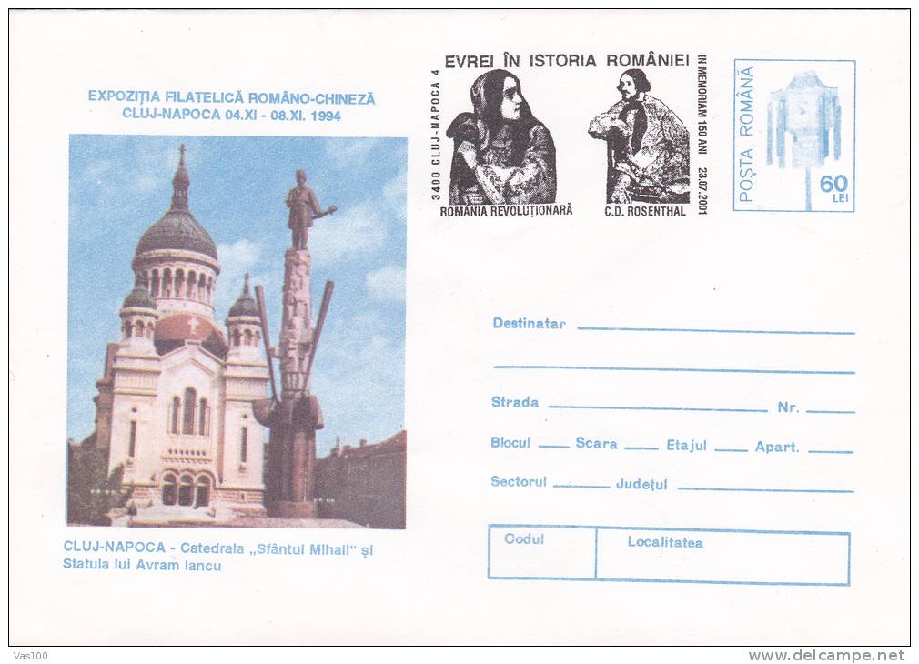 C.D. ROSENTHAL HEBREW HISTORY OF ROMANIA,2001 PMK ,STATIONERY COVER ENTIER POSTAL ROMANIA. - Judaisme