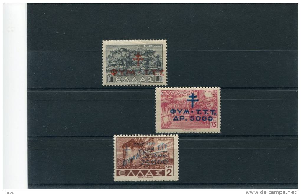 1944-Greece- "Postal Staff Anti-Tuberculosis Fund" Charity- Complete Set MNH - Wohlfahrtsmarken