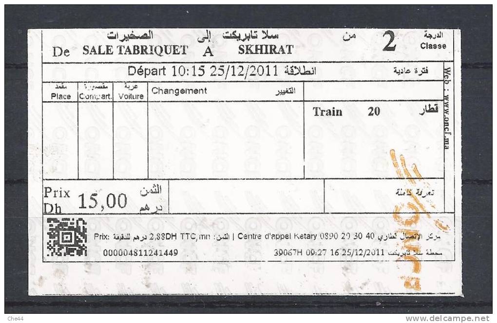 Ticket Chemin De Fer : Salé Tabriquet à Skhirat. (Maroc) (Voir Commentaires) - Monde