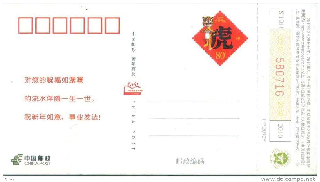 Longtan Hydropower Water Energy , Prepaid Card Postal Stationery - Agua