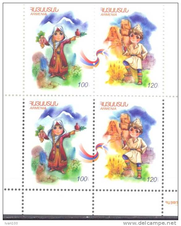 2011. Armenia, Children´s Philately, S/s, Mint/** - Armenia