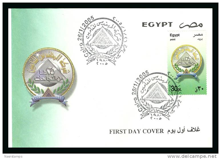 Egypt - 2005 - FDC ( El Mohandes Insurance Company, 25th Anniv. ) - Brieven En Documenten