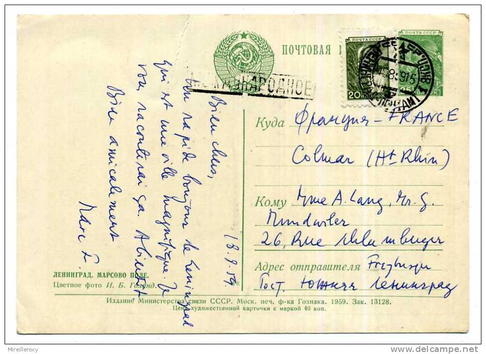 BUS / AUTOBUS / TRANSPORT  / ENTIER POSTAL RUSSIE  URSS  / - Bus