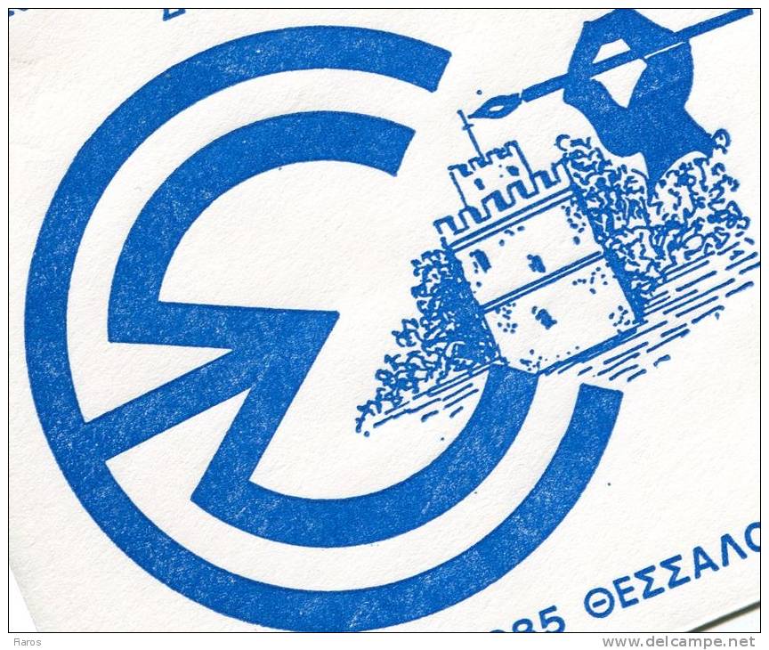 Greek Commemorative Cover- "Thessaloniki 2300 Xronia: Pagkosmio Dhmosiografiko Synedrio -Salonika 29.10.1985" Postmark - Maschinenstempel (Werbestempel)