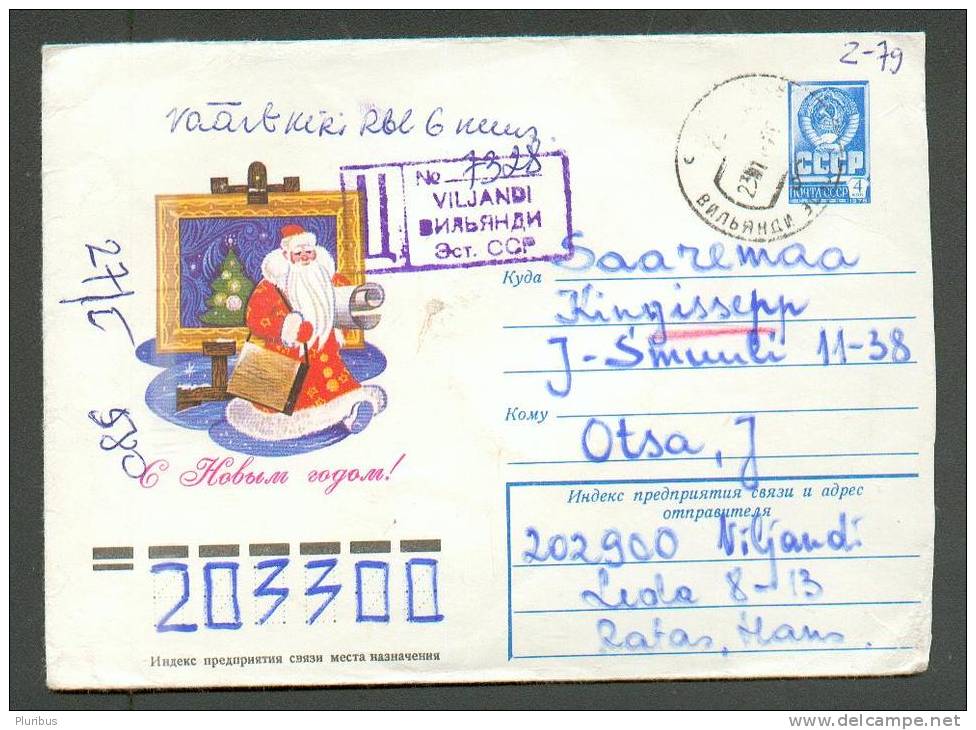 RARE! USSR RUSSIA ESTONIA 1979 VILJANDI VALUE DECLARED REGISTERED COVER WITH WAX SEAL, SANTA CLAUS - Franking Machines (EMA)