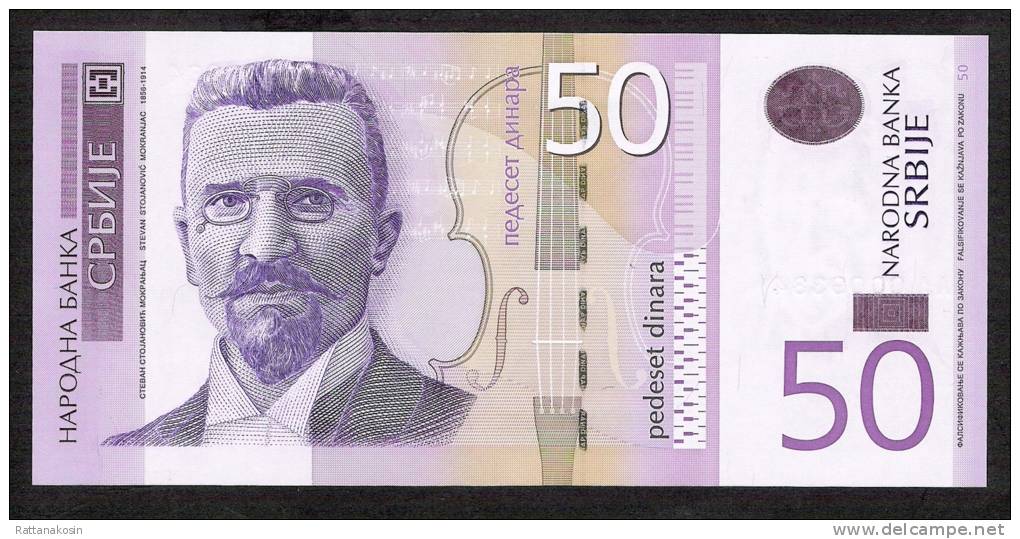 SERBIA  P56a  50  DINARA  2011 Low Number AA000----    UNC - Serbia