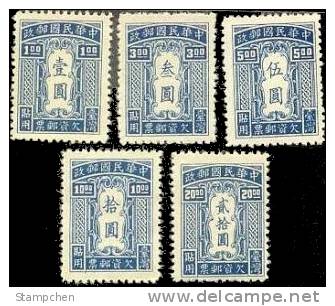 1948 Blue Postage Due Stamps (Taiwan)  DueT1 - Autres & Non Classés
