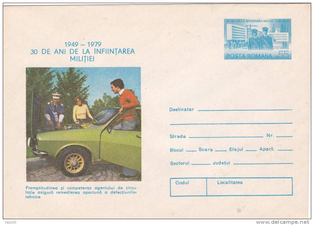 POLICE FOUNDATION CELEBRATION, 1979, COVER STATIONERY, ENTIER POSTALE, UNUSED, OBLITERATION CONCORDANTE, ROMANIA - Police - Gendarmerie