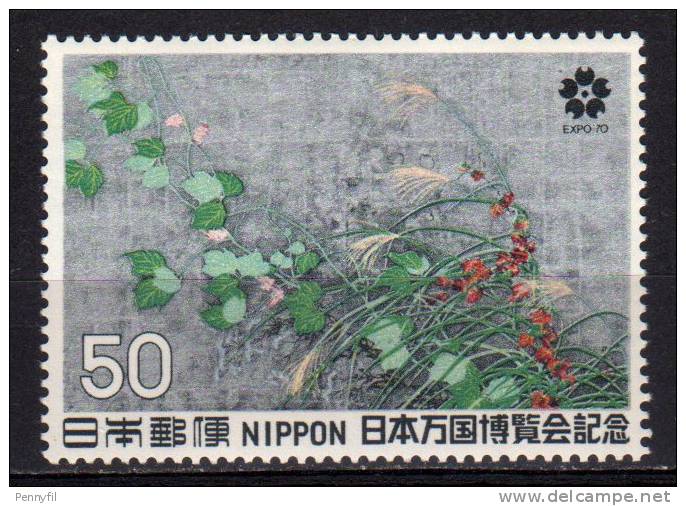 NIPPON JAPON – 1970 YT 980 ** - Nuevos