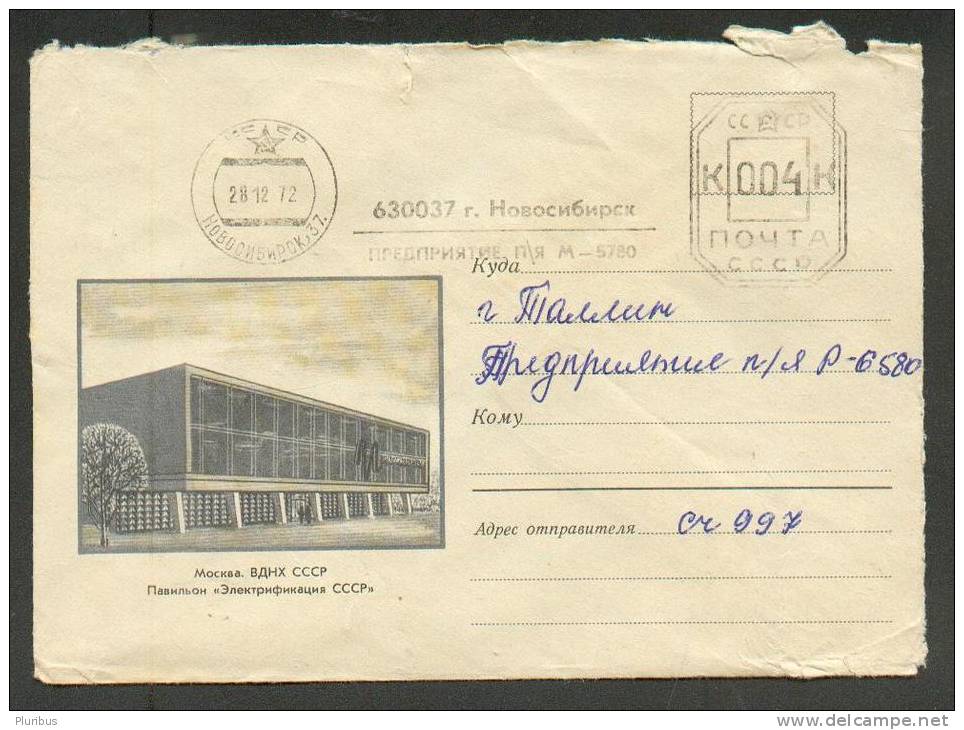 USSR RUSSIA , MOSCOW VDNH, ENERGETICS PAVILION,   POSTAL  COVER 1970, NOVOSIBIRSK MACHINE STAMP - Máquinas Franqueo (EMA)