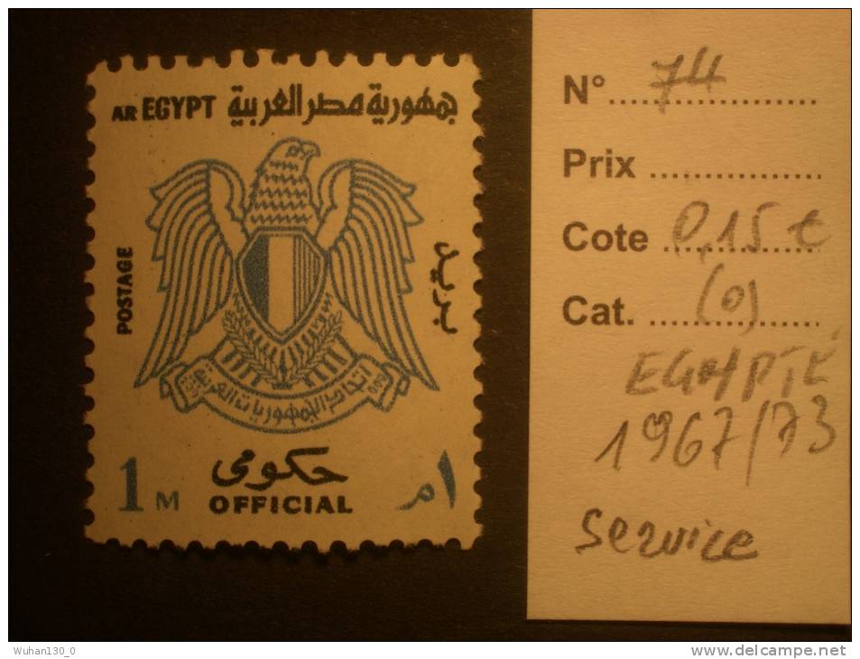 EGYPTE  Service  ( O )  De  1967 / 1973     "   N° S 74        "      1  Val. - Service