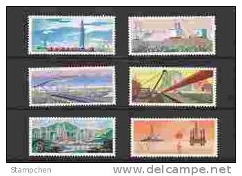 China 1978 T19 Developing Petroleum Industry Stamps Oil Well Tanker Harbor Ship Sun Tractor Tower Bridge - Proofs & Reprints