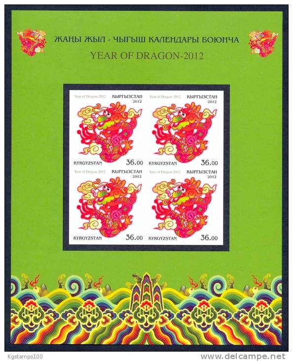 Kyrgyzstan 2012 Year Of The Dragon, M/S IMPERFORATED** - Kirgisistan