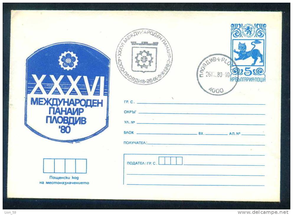 PS8187 / XXXVI International Fair - Plovdiv 1980 Stationery Entier Ganzsachen Bulgaria Bulgarie Bulgarien Bulgarije - Sonstige & Ohne Zuordnung