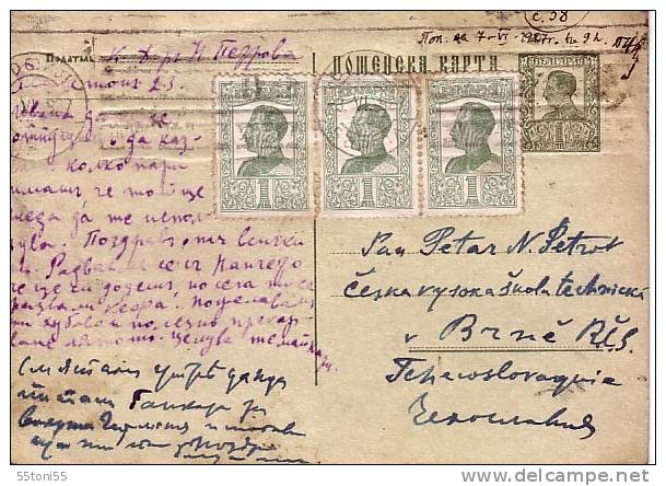 BULGARIA / BULGARIE 1927 Post Card – Travel - Postcards