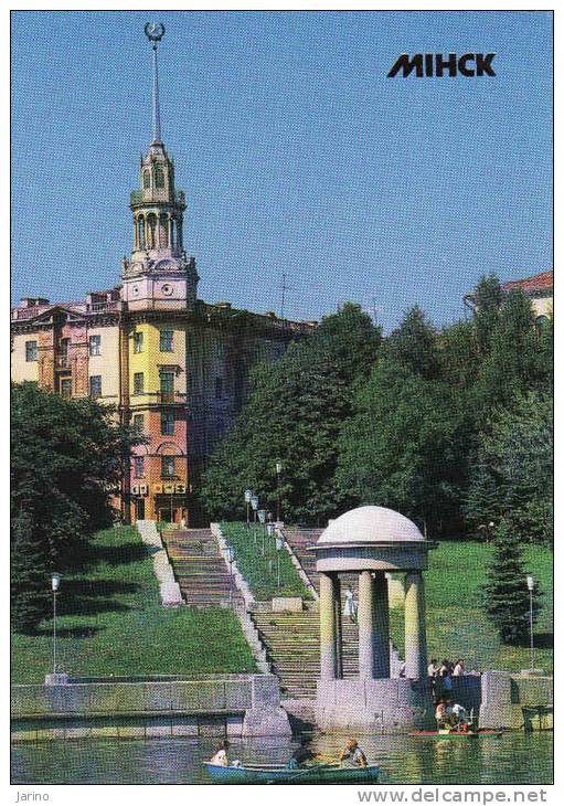 Weissrussland-Belarus, Minsk, The Svisloch River Embankment, Gelaufen Nein - Belarus