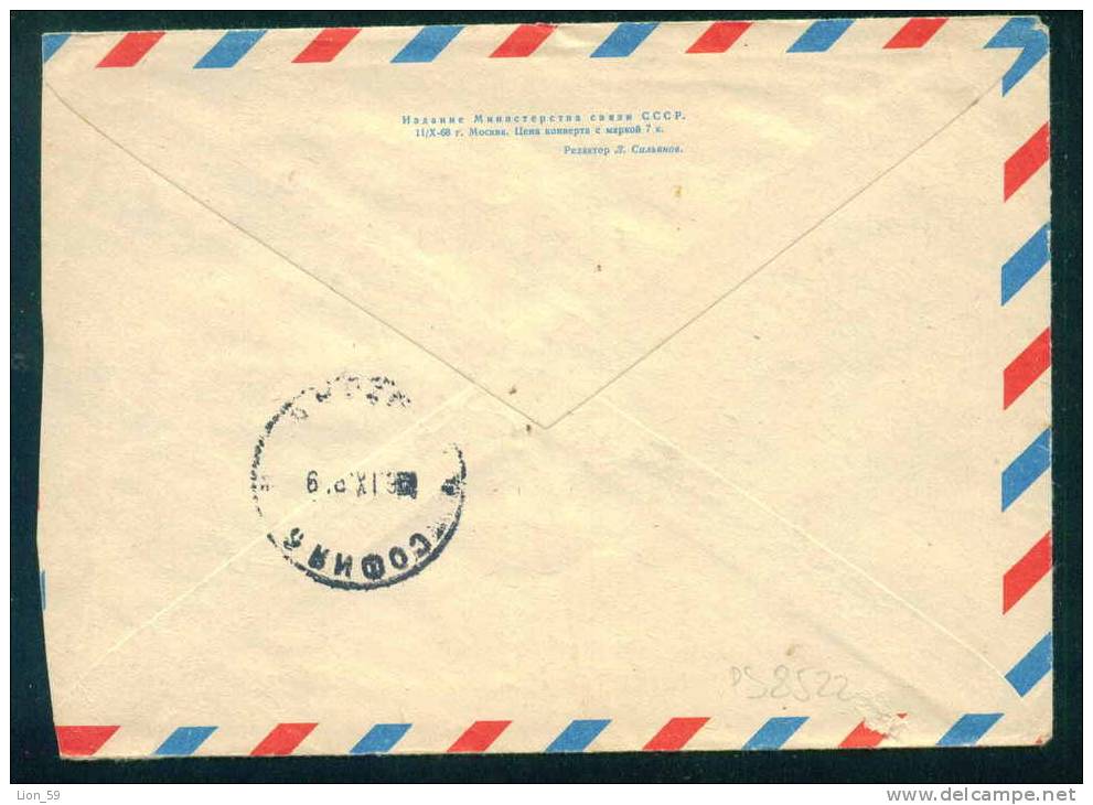 PS8522 / Space Espace Raumfahrt - Kosmos 186 And Kosmos 188 - 1968 Stationery Entier Ganzsachen Russia Russie - 1960-69