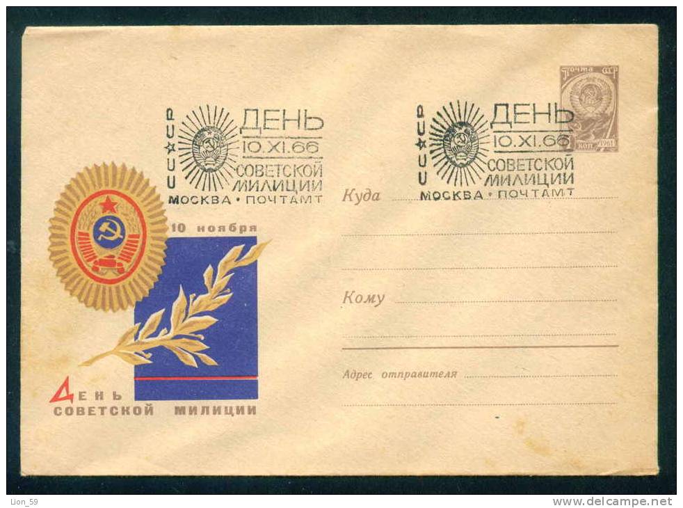 PS8768 / Police - 10.VI.1966 DAY Soviet Police Polizei  Stationery Entier Ganzsachen  Russia Russie Russland Rusland - Police - Gendarmerie