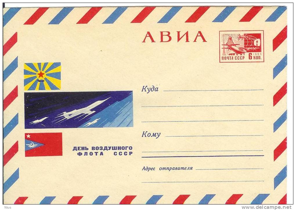 Russia USSR 1967 Aviation Plane Airplane Airship Transport Air Fleet Day - 1960-69