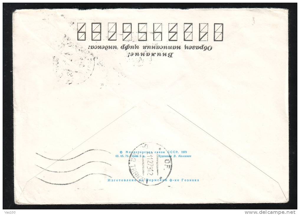 GALINACEE, 1979, COVER STATIONERY, ENTIER POSTAL, SENT TO ROMANIA, RUSSIA - Hoendervogels & Fazanten