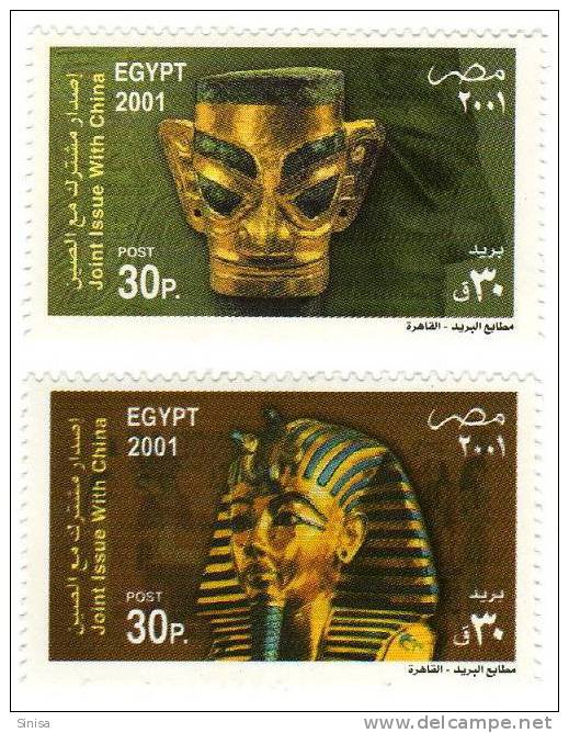 Egypt / Joint Issue With China / Masks - Neufs