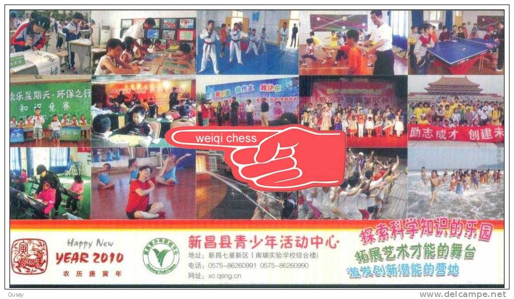 Table Tennis , Fishing , Weiqi Chess, Judo  ,  Prepaid Card  Postal Stationery - Tischtennis