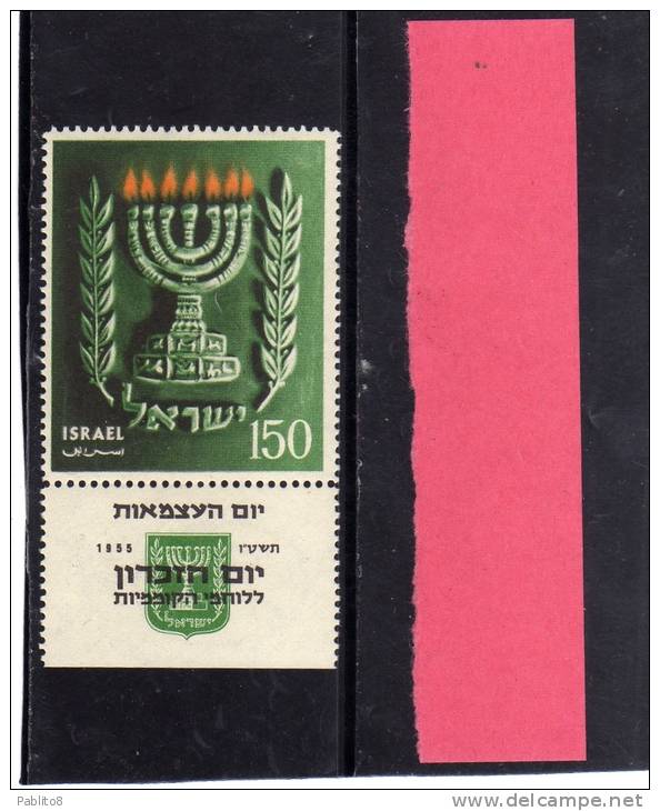 ISRAEL - ISRAELE  1955 ANNIVERSARIO DELLO STATO  MNH  - ISRAEL ANNIVERSARY OF THE STATE - Unused Stamps (with Tabs)