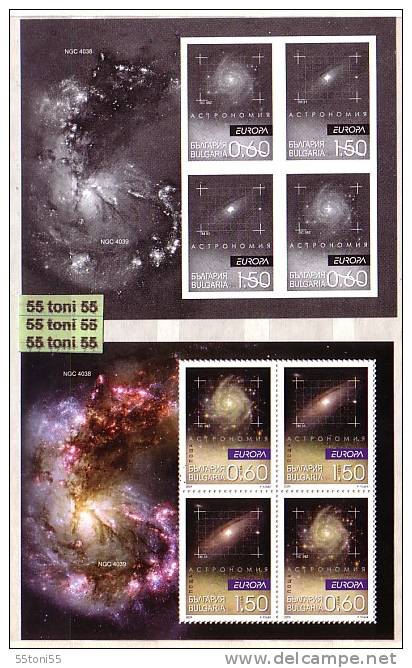 2009 EUROPA –Astronomy   S/S +  S/S -missing Value – MNH Bulgaria /Bulgarie - 2009