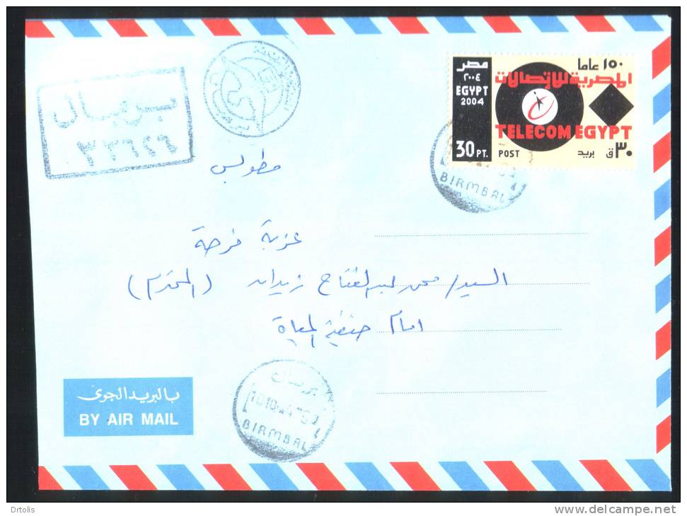 EGYPT / 2004 / THE WITHDRAWN TELECOM STAMP ON COVER WITH A VERY RARE (TAWAF) CANCELLATION. - Brieven En Documenten