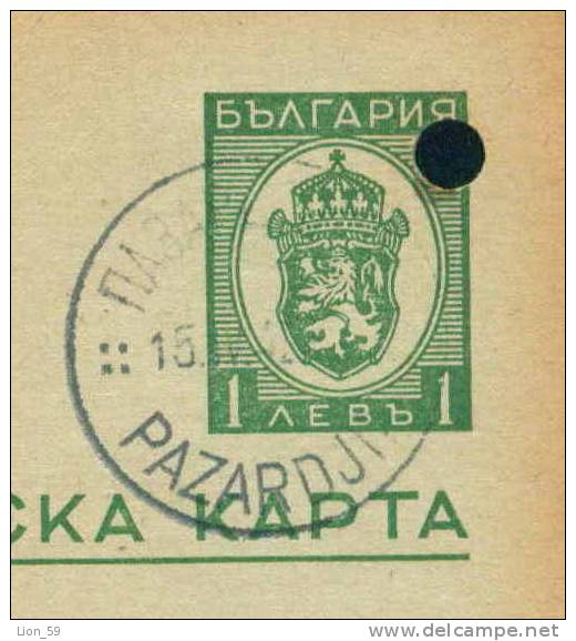 PS9064 / 1942 Pazardzhik Pasardschik Pazardjik To SOFIA POSTMAN 36/II Stationery Ganzsachen Bulgaria Bulgarie Bulgarien - Covers & Documents