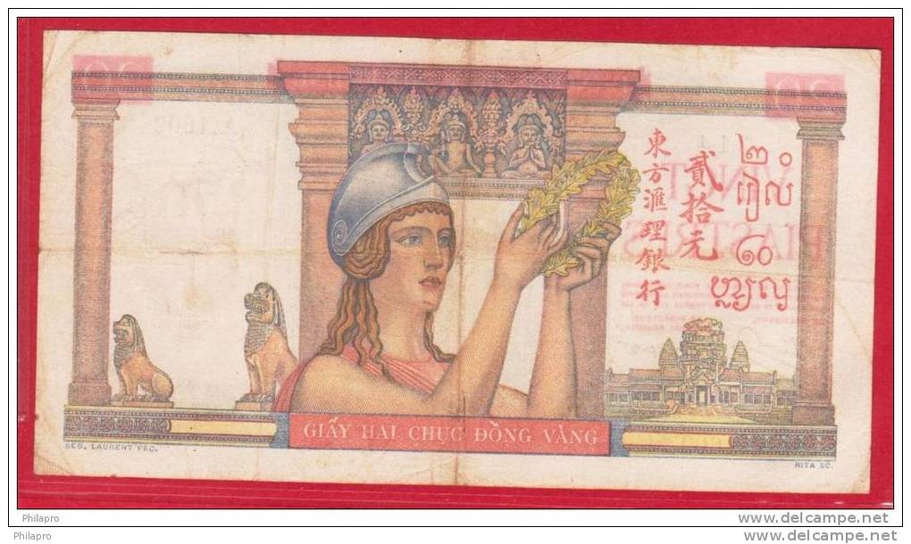 FRENCH INDOCHINA : CAMBODIA  ,LAOS  VIETNAM    BANKNOTE  PICK N°81  VF - Indochina